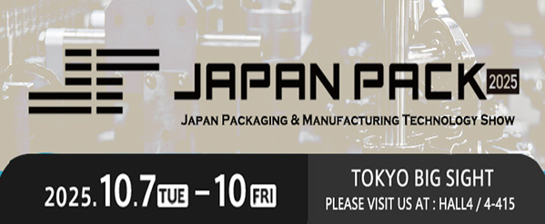 Paquete de Japón 2025